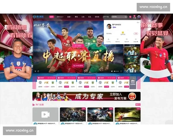 全方位赛事直播多线路解决方案打造稳定流畅观赛体验平台新升级