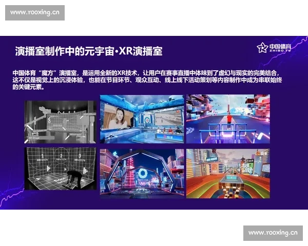 全新赛事直播网站打造高清流畅多项目观赛体验平台实时互动专业解说服务