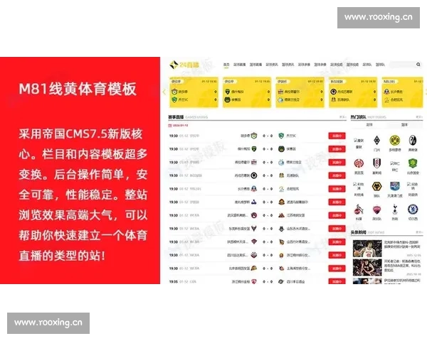 体育比赛入口大全权威导航一站式赛事观看与资讯平台实时更新覆盖全球热门项目